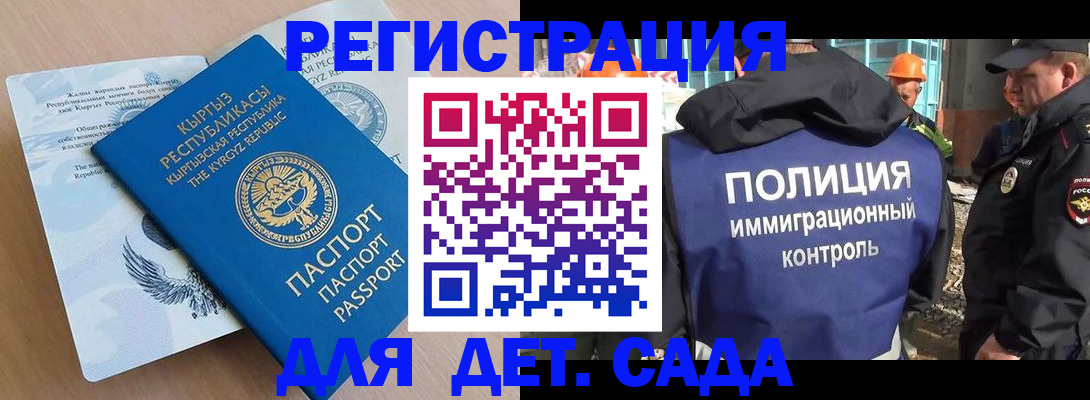 прописка в квартире в Липецке